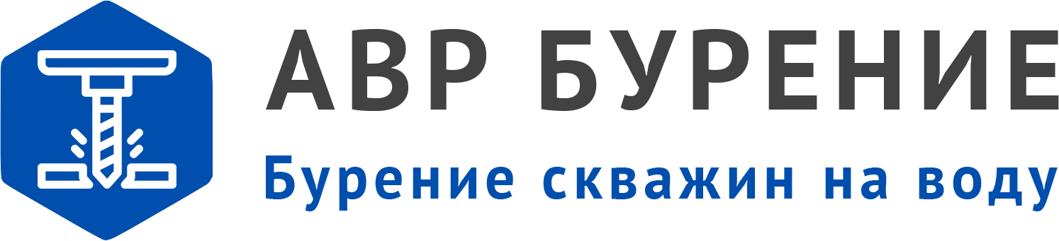 Логотип АВР Бурение в Куровском